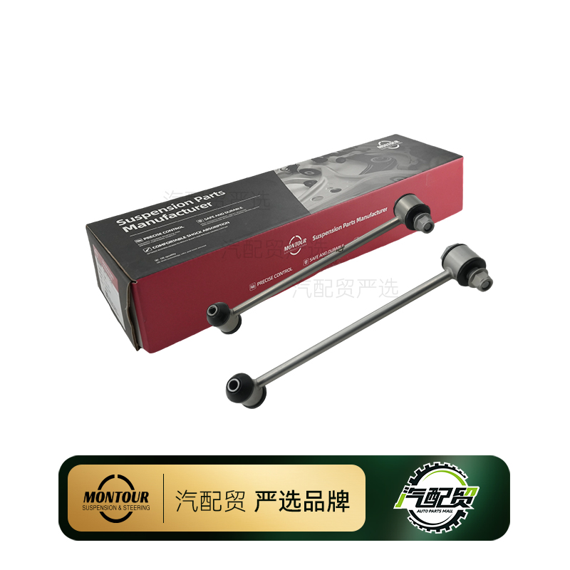 Recommended Product