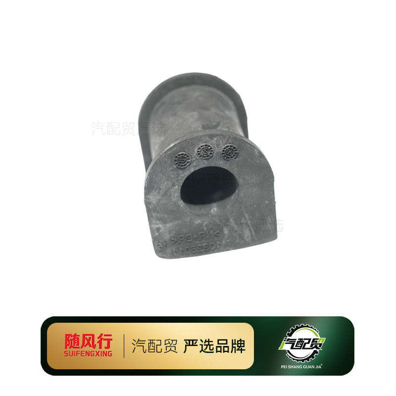 Recommended Product