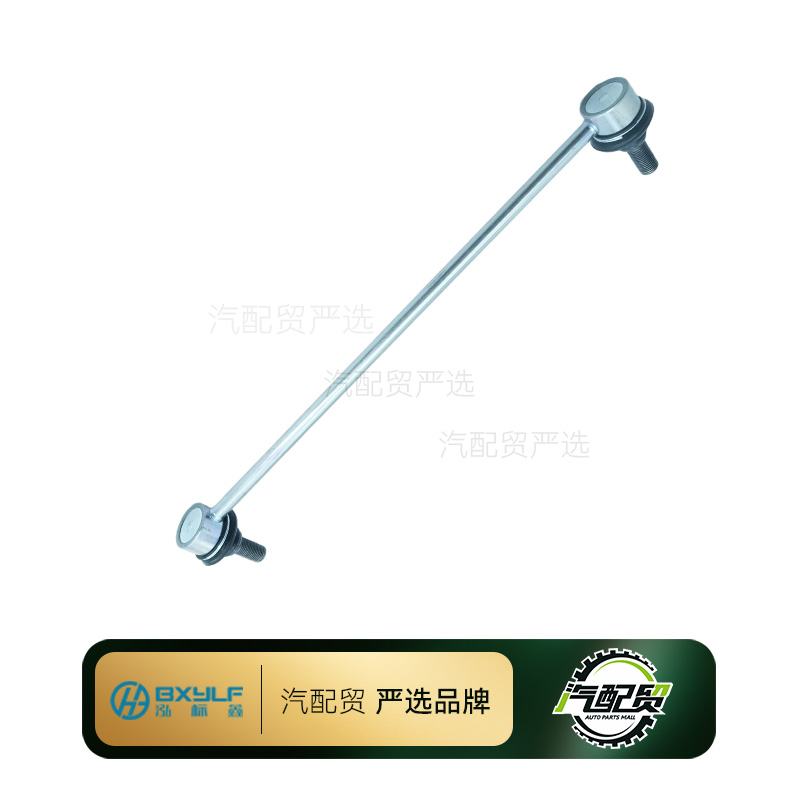 Recommended Product
