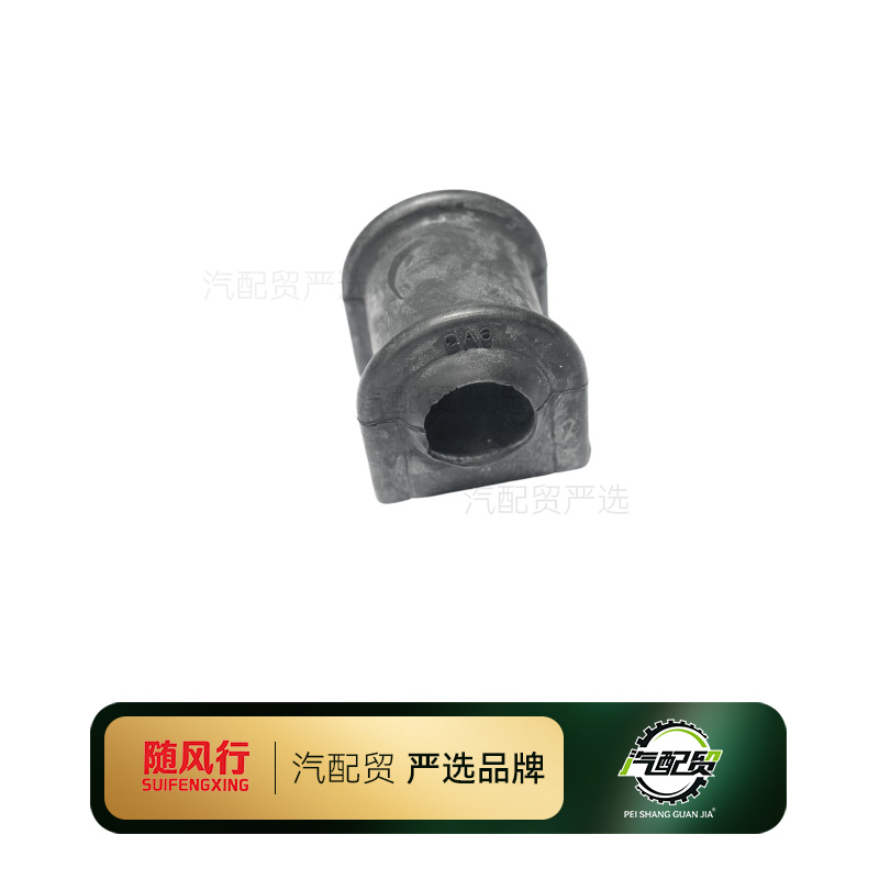 Recommended Product