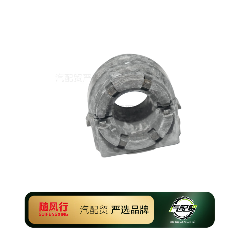 Recommended Product
