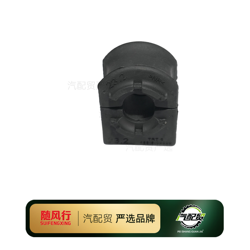 Recommended Product
