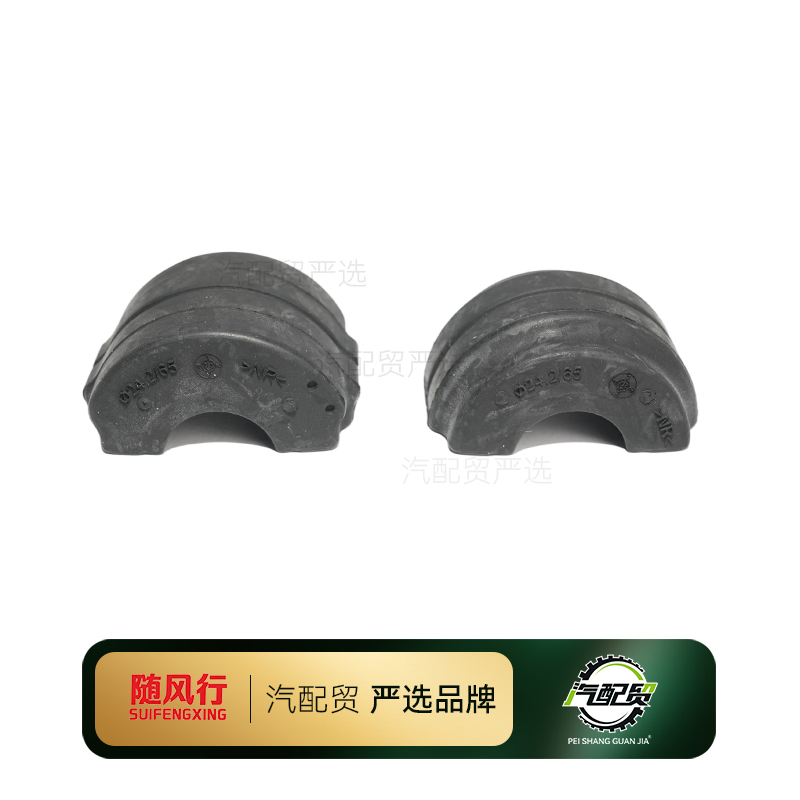 Recommended Product