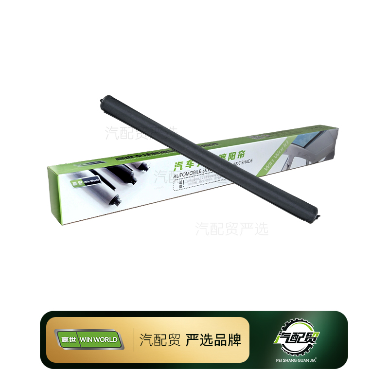 Recommended Product