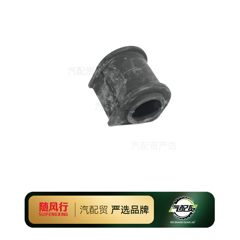 Recommended Product