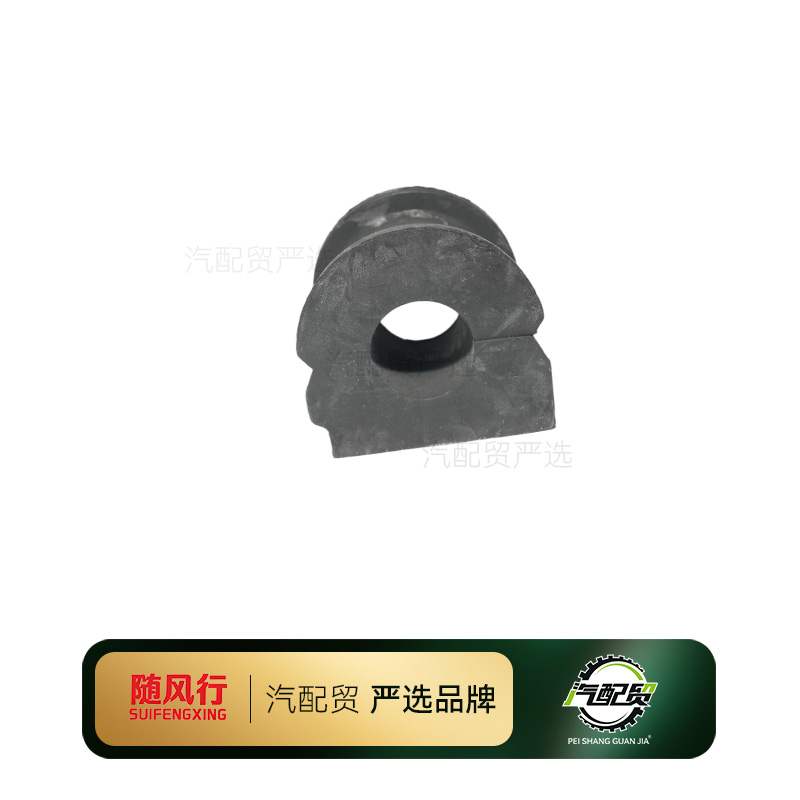 Recommended Product