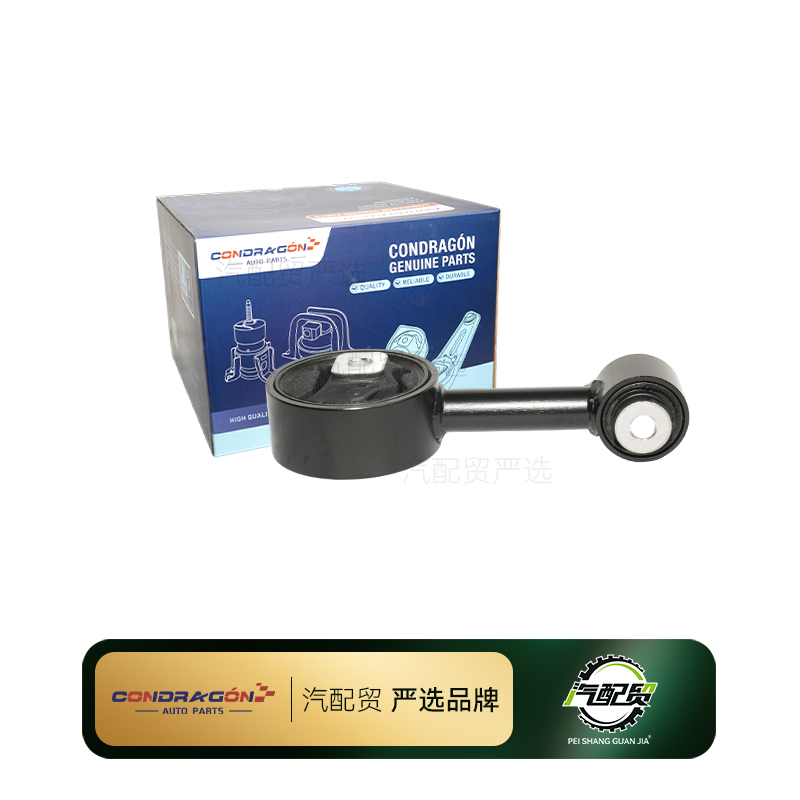 Recommended Product
