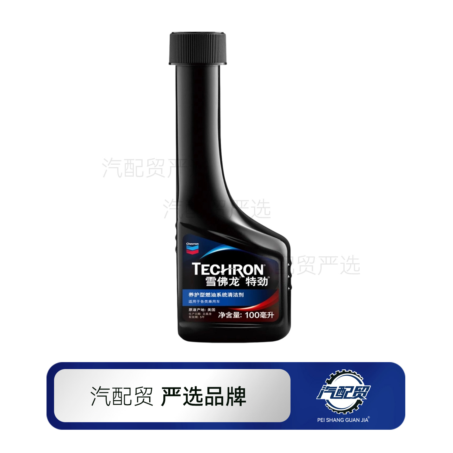 Recommended Product