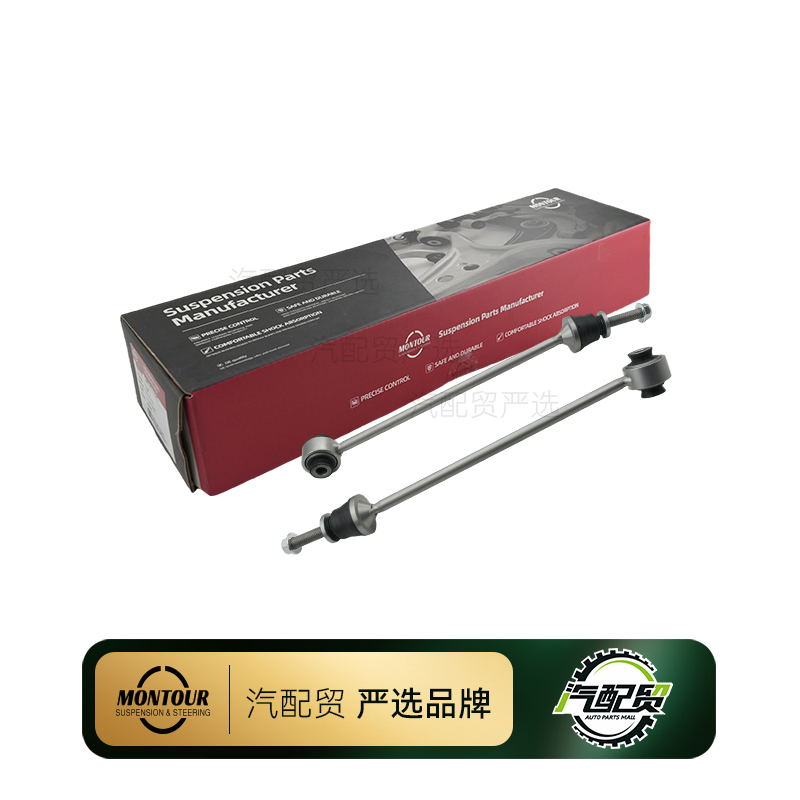 Recommended Product
