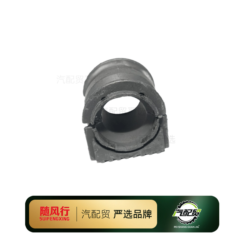 Recommended Product