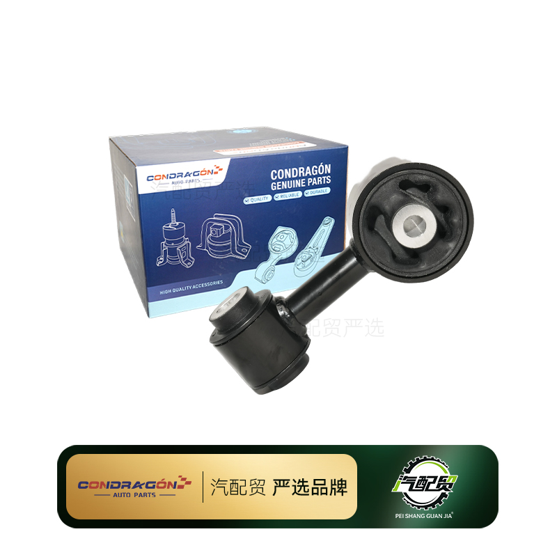 Recommended Product