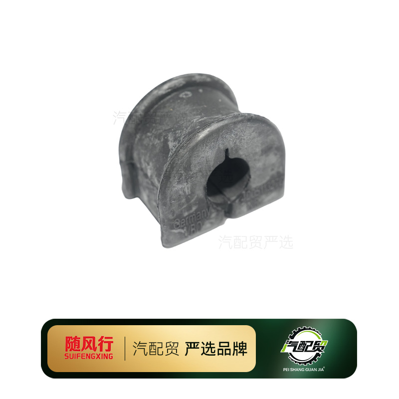 Recommended Product