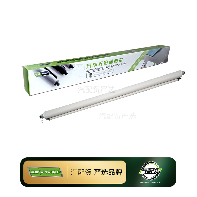 Recommended Product