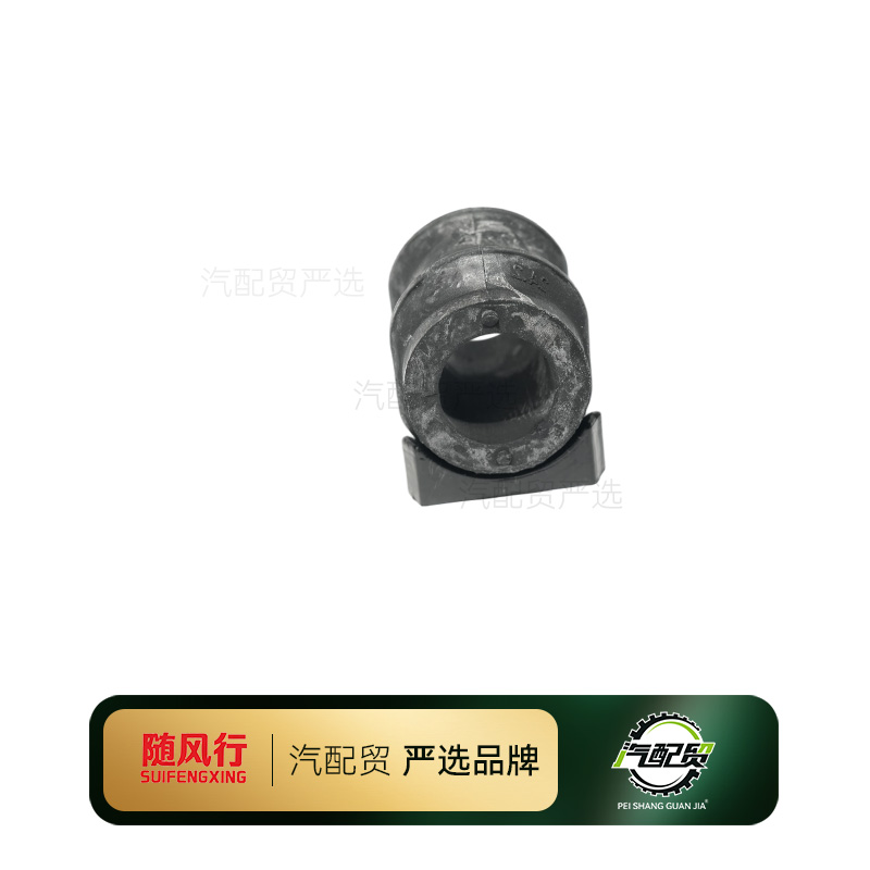 Recommended Product