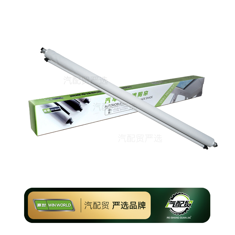 Recommended Product