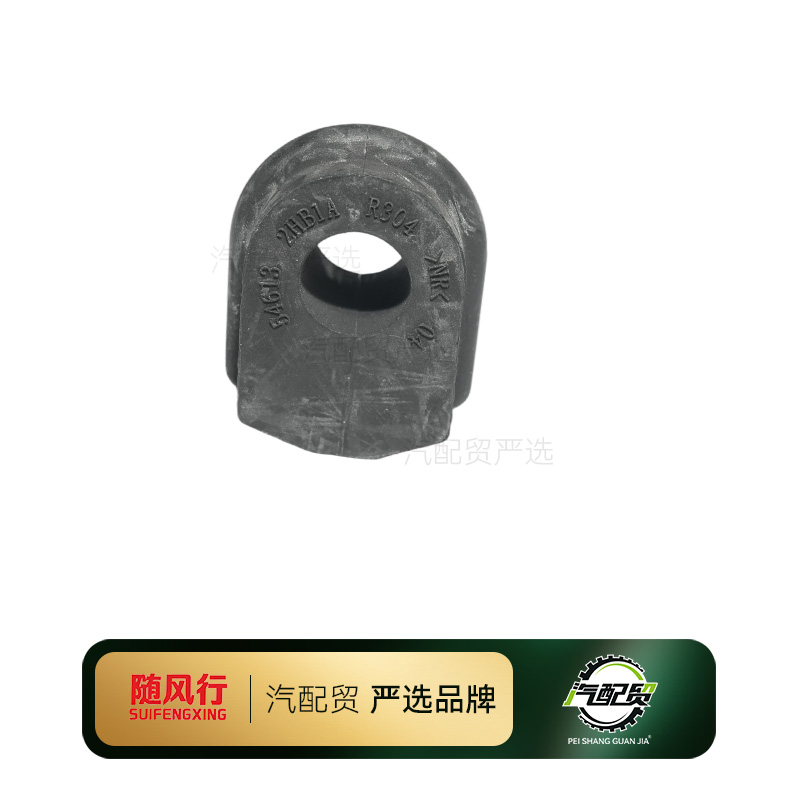 Recommended Product
