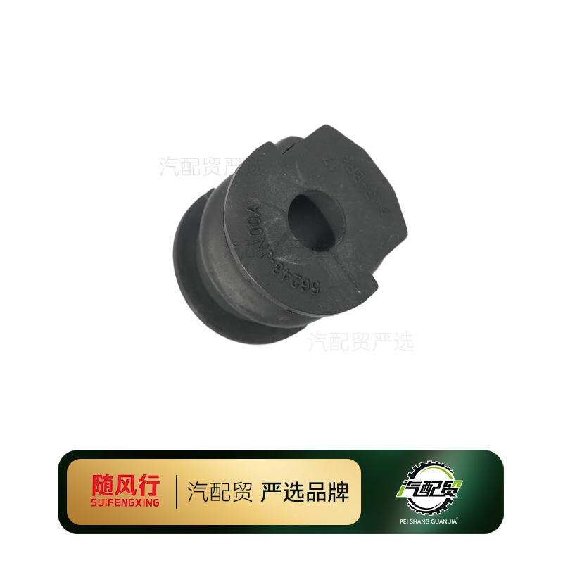 Recommended Product