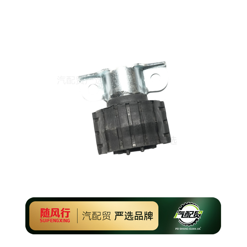 Recommended Product