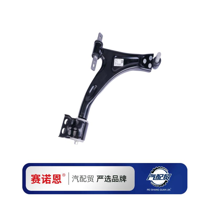 Recommended Product