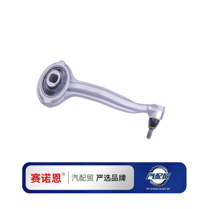 Recommended Product