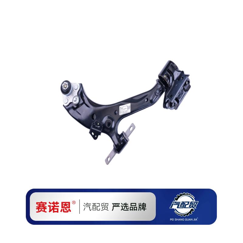 Recommended Product