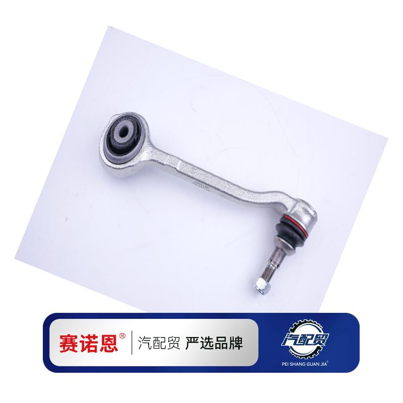 Recommended Product