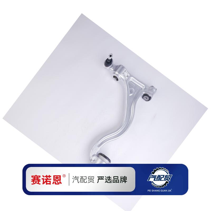Recommended Product