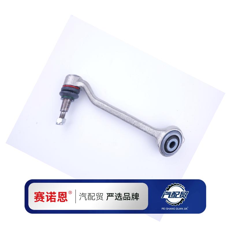 Recommended Product