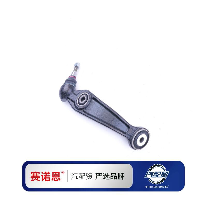 Recommended Product