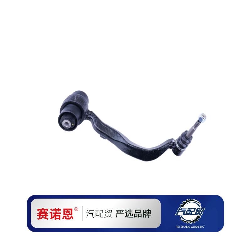 Recommended Product