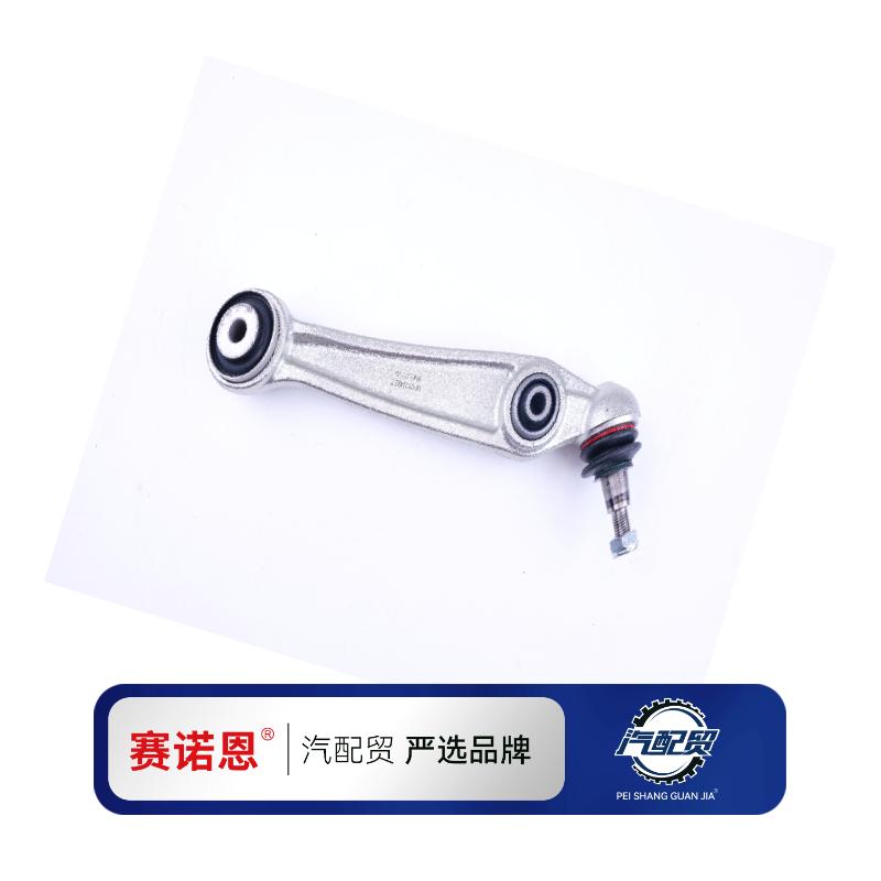 Recommended Product