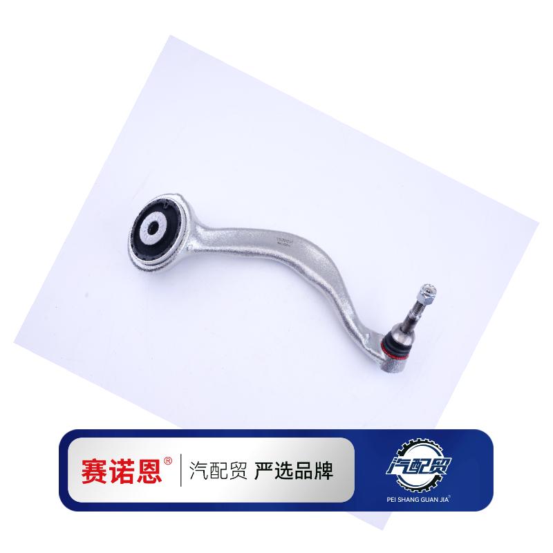 Recommended Product