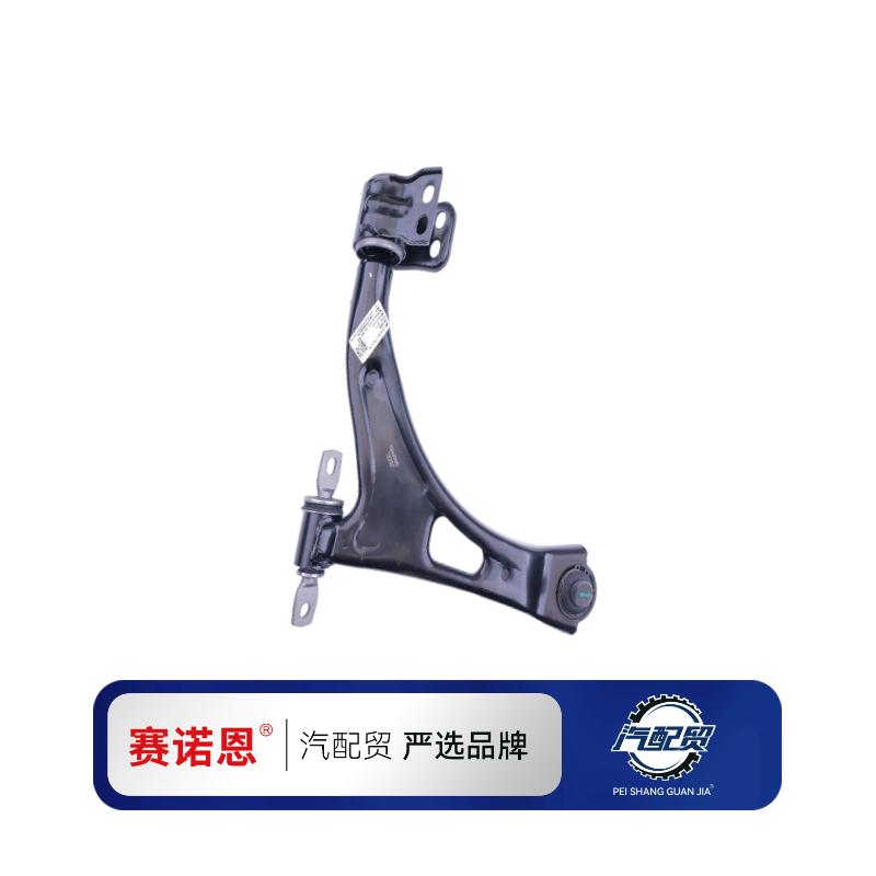 Recommended Product