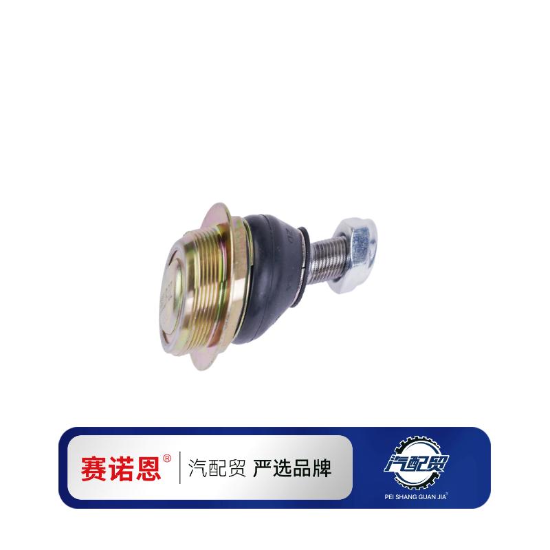 Recommended Product