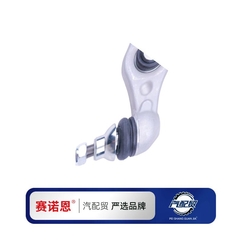 Recommended Product