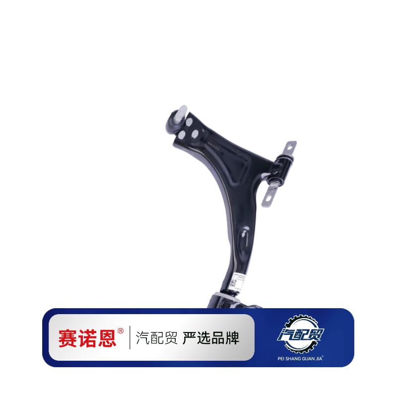 Recommended Product