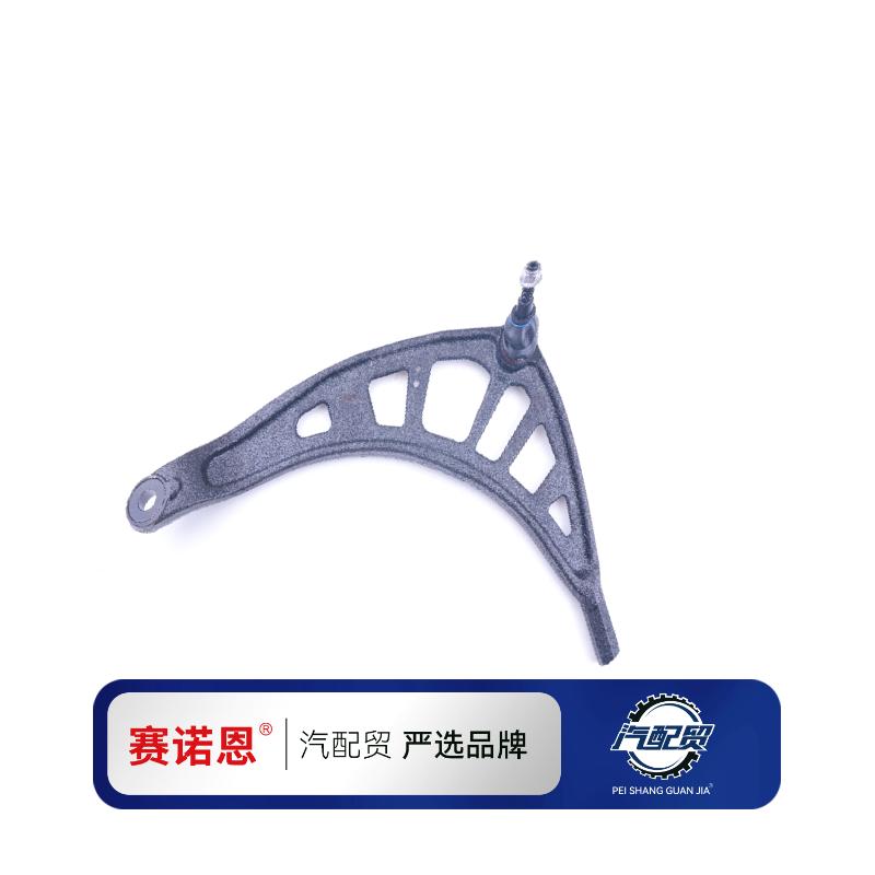 Recommended Product