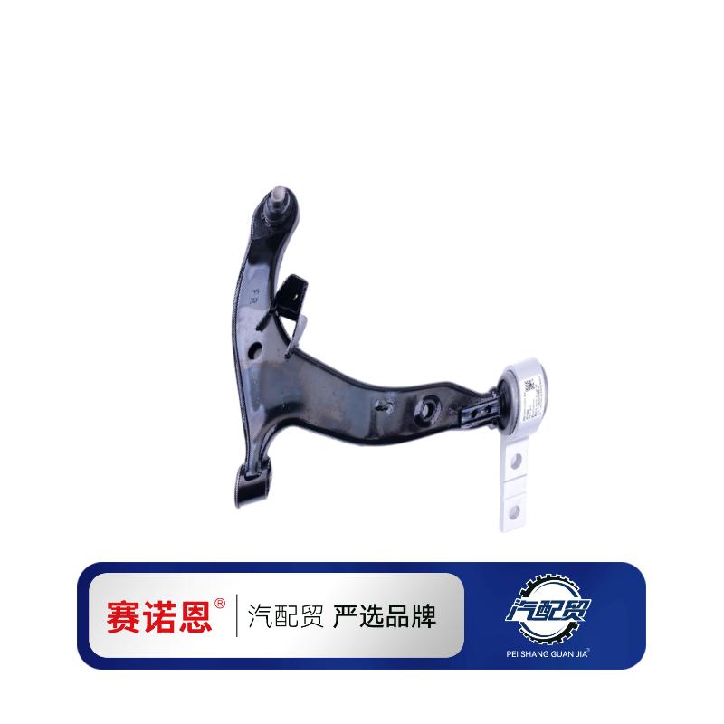 Recommended Product