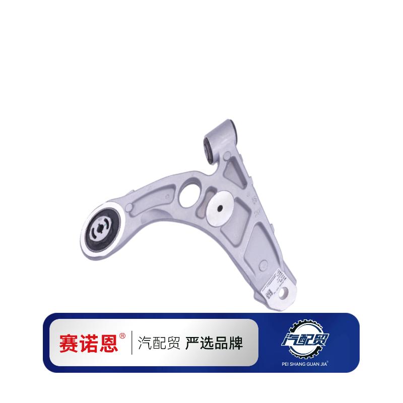 Recommended Product