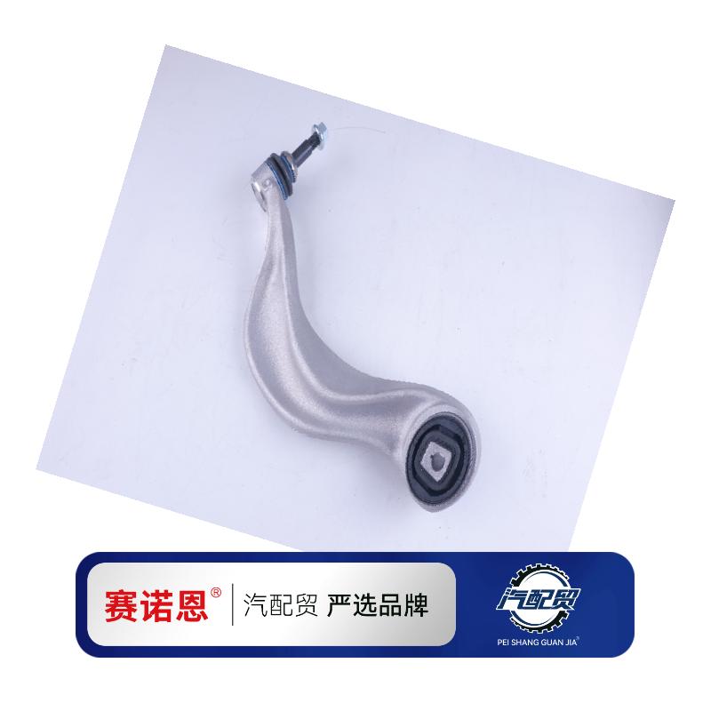 Recommended Product