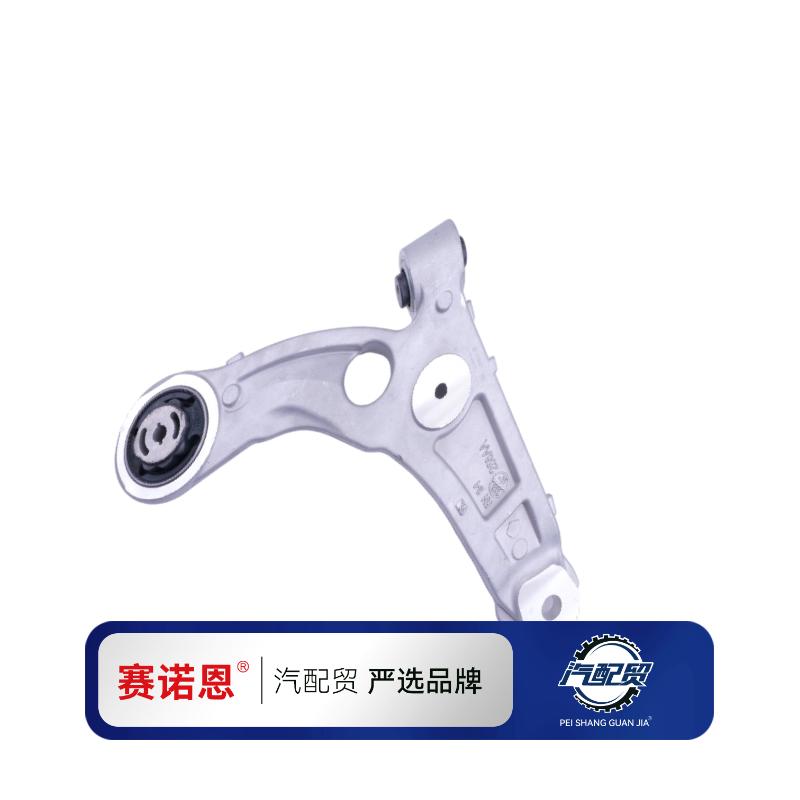 Recommended Product
