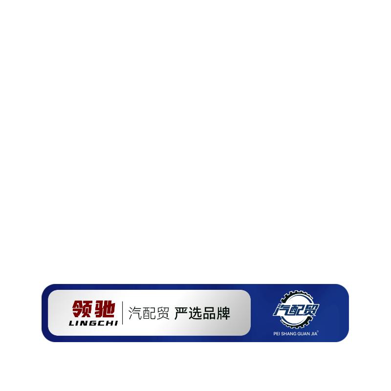 Recommended Product