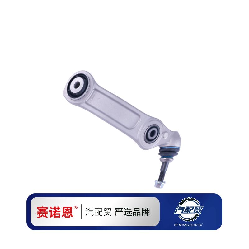 Recommended Product