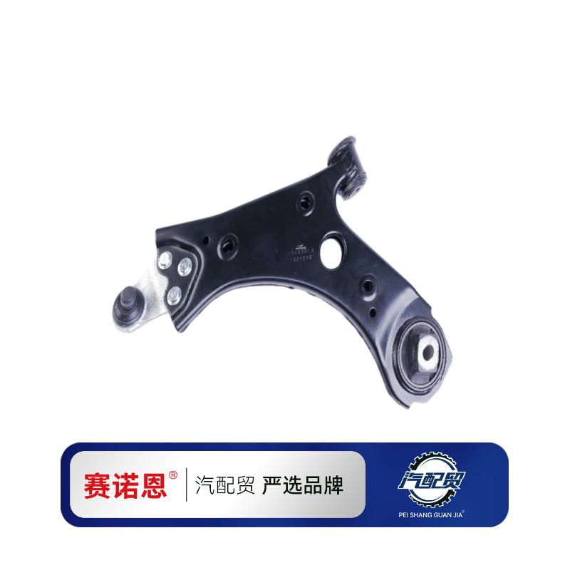 Recommended Product