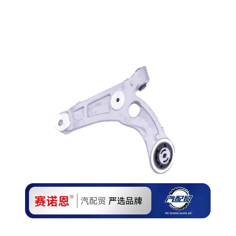 Recommended Product