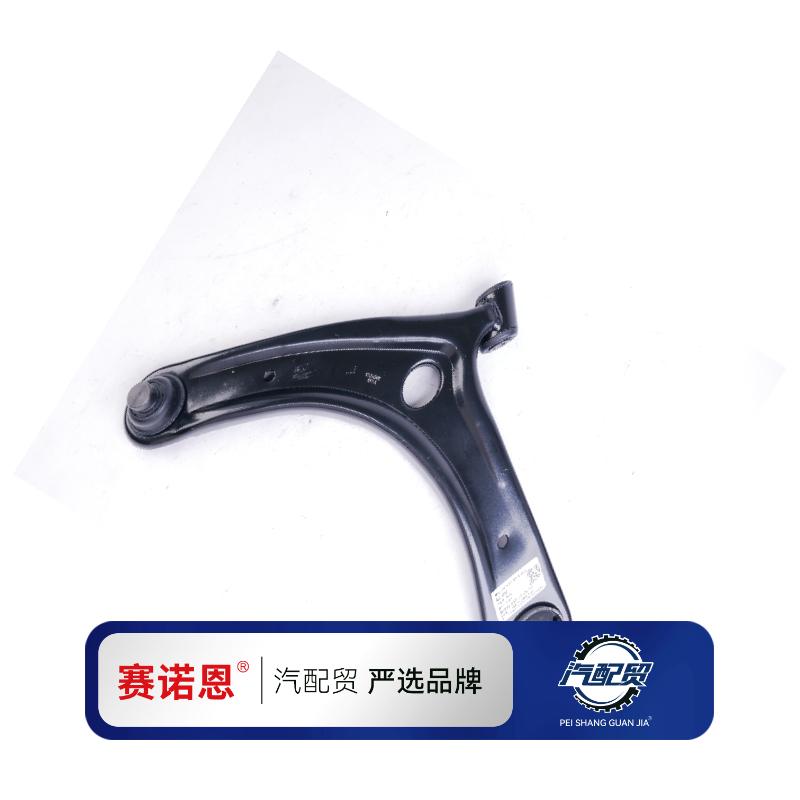 Recommended Product