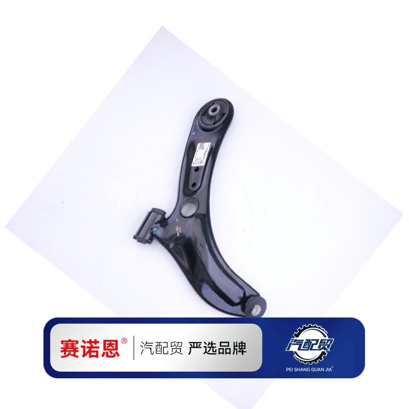 Recommended Product