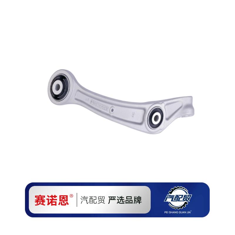 Recommended Product