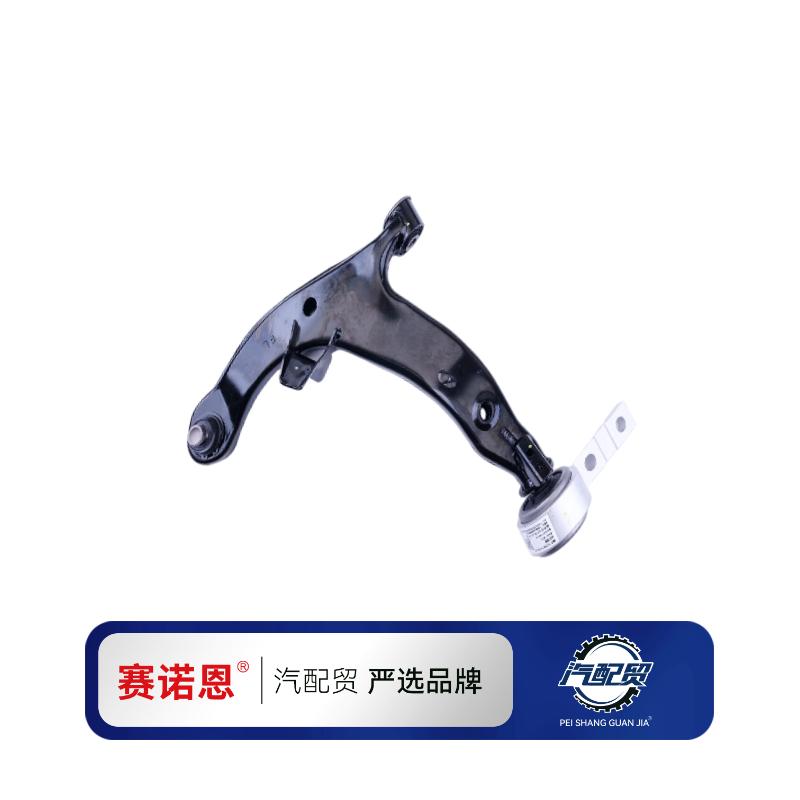 Recommended Product