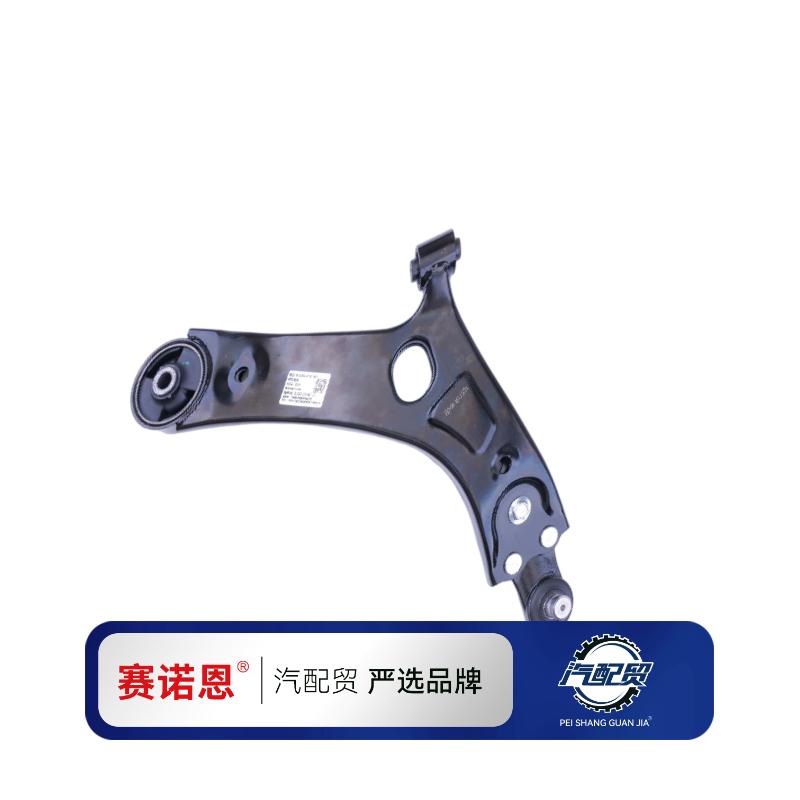 Recommended Product